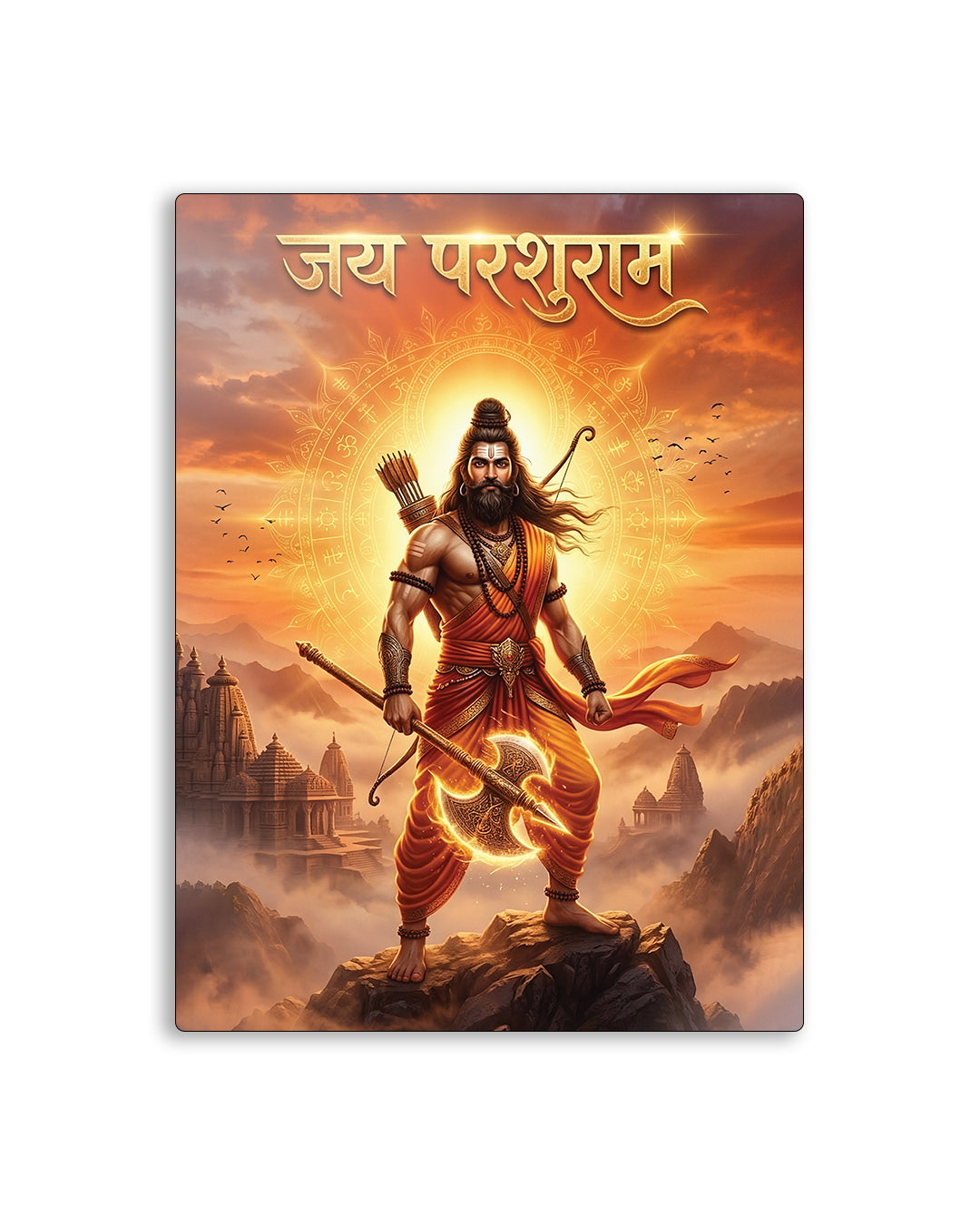Parshuram Ji